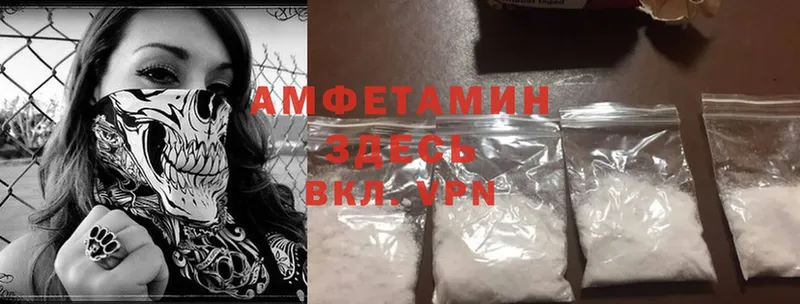 Amphetamine Розовый  MEGA ссылка  Кириши 