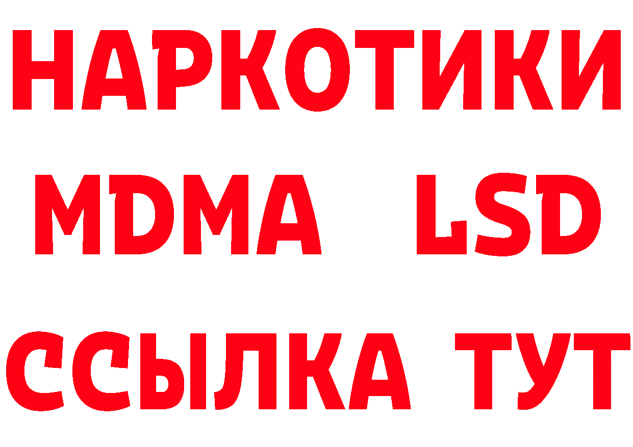 Как найти закладки?  формула Кириши