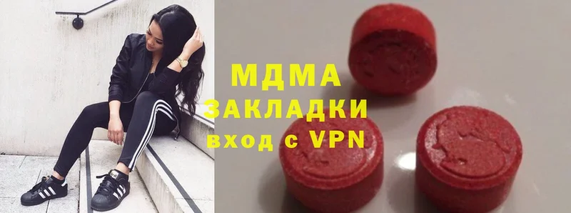 MDMA молли  где найти   Кириши 